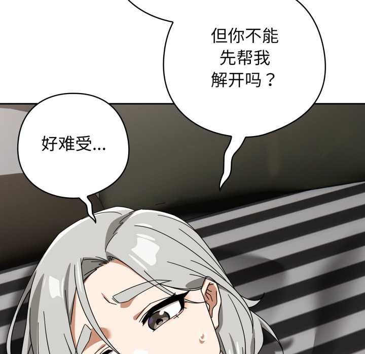 第二季 第19话