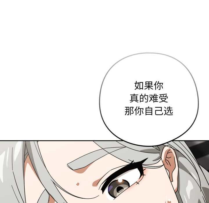 第二季 第19话