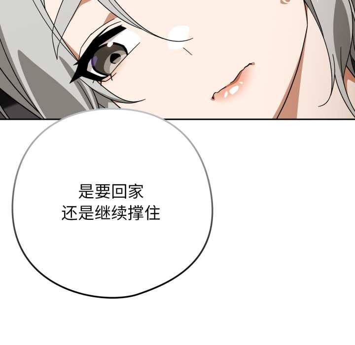 第二季 第19话