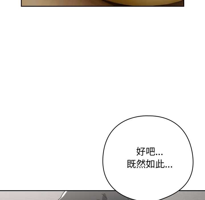 第二季 第19话