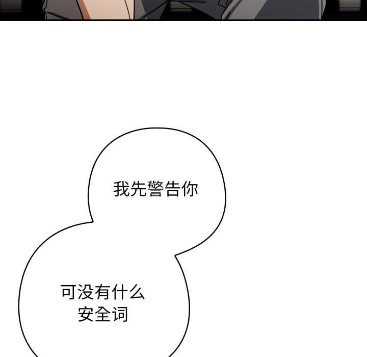 第二季 第19话