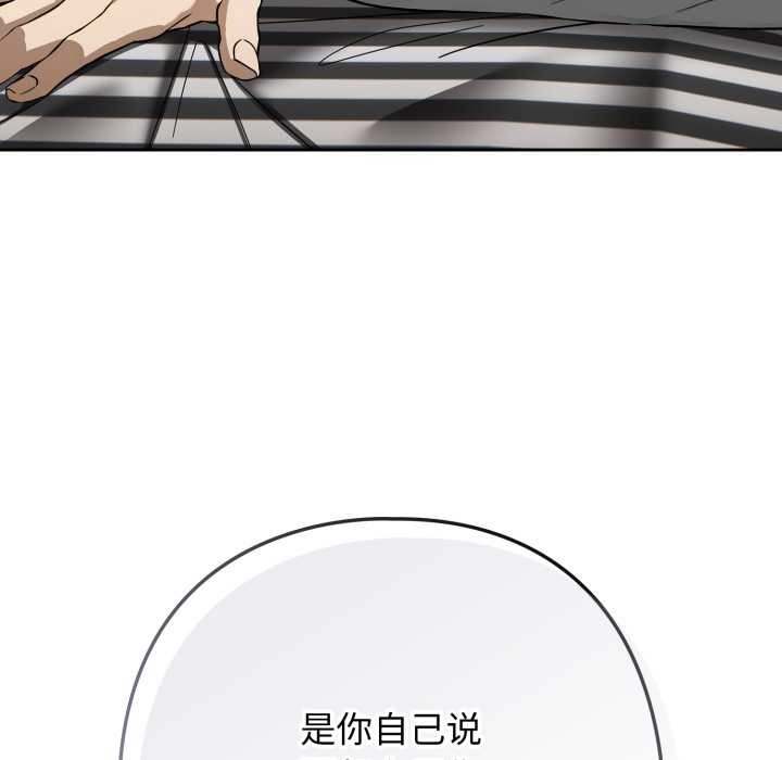 第二季 第19话