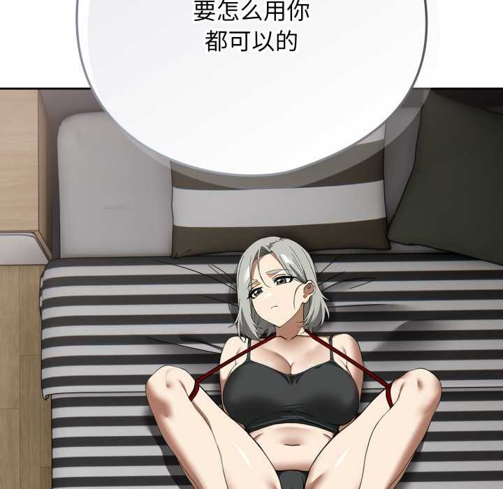 第二季 第19话