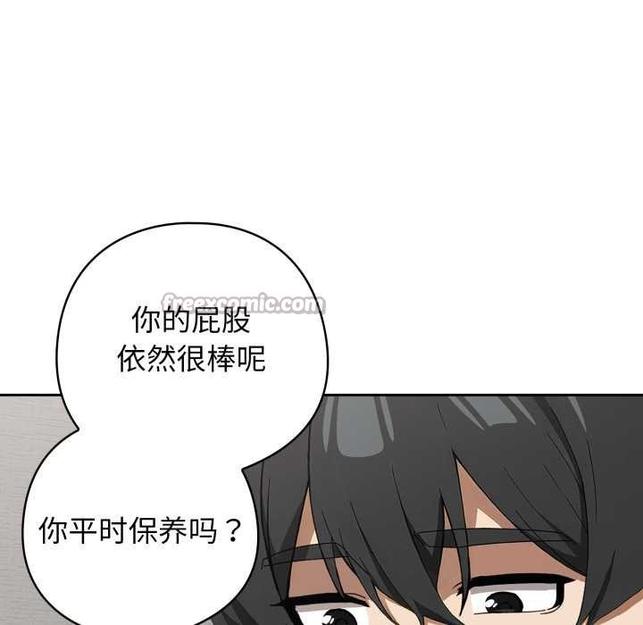 第二季 第19话