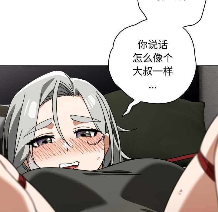第二季 第19话