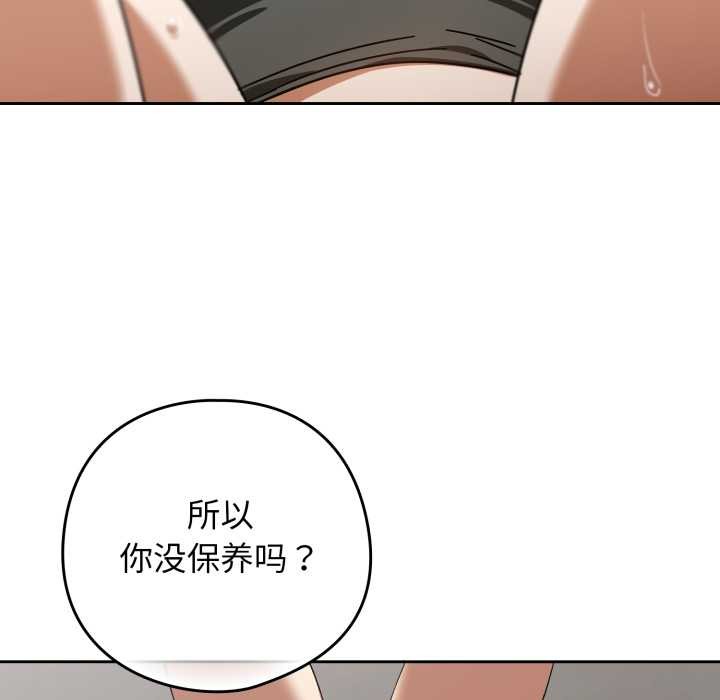 第二季 第19话