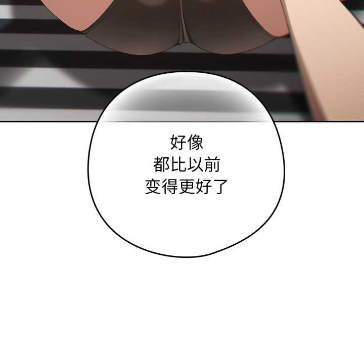 第二季 第19话