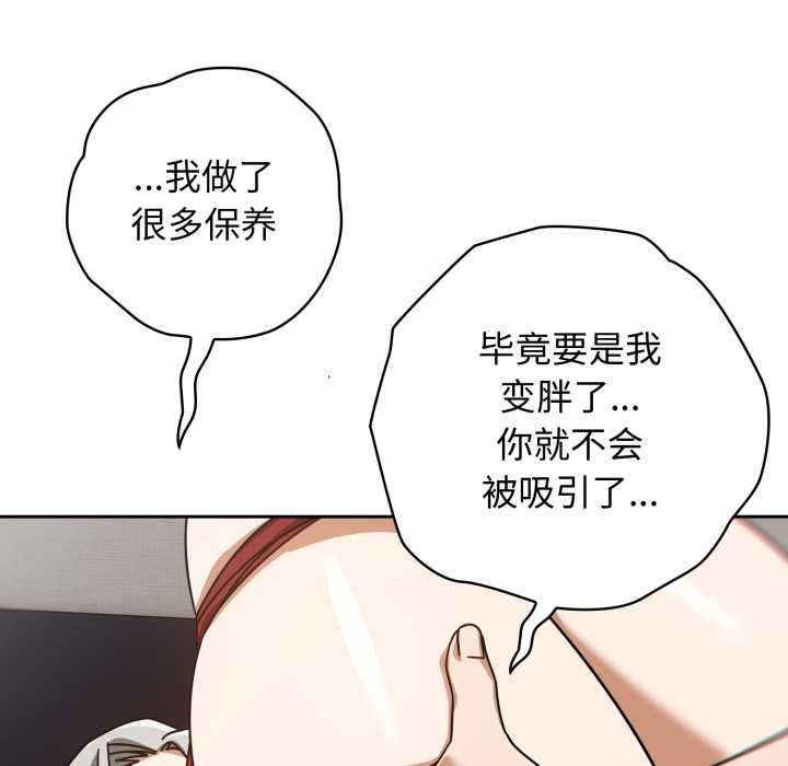 第二季 第19话