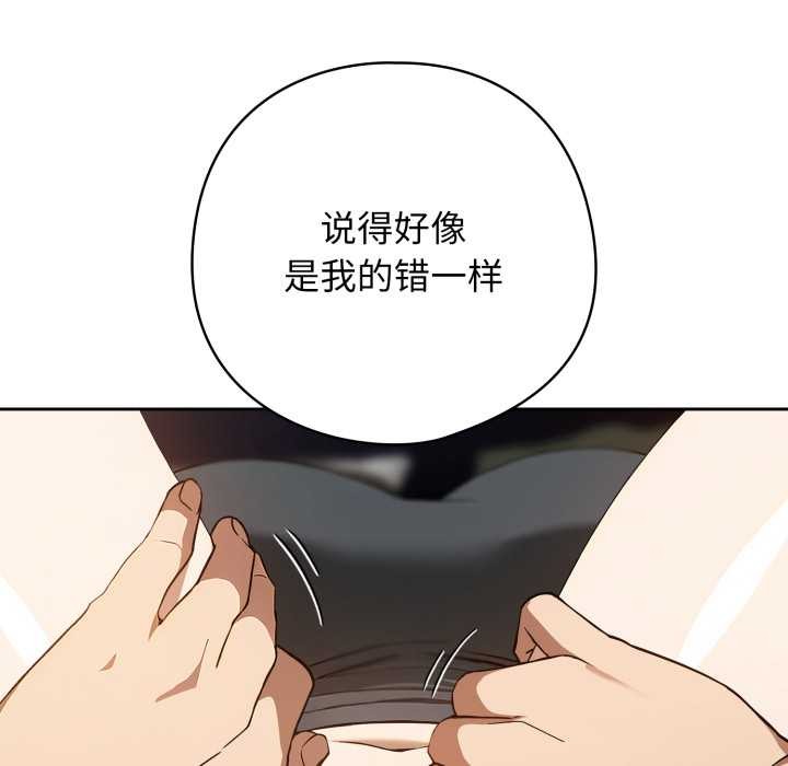 第二季 第19话