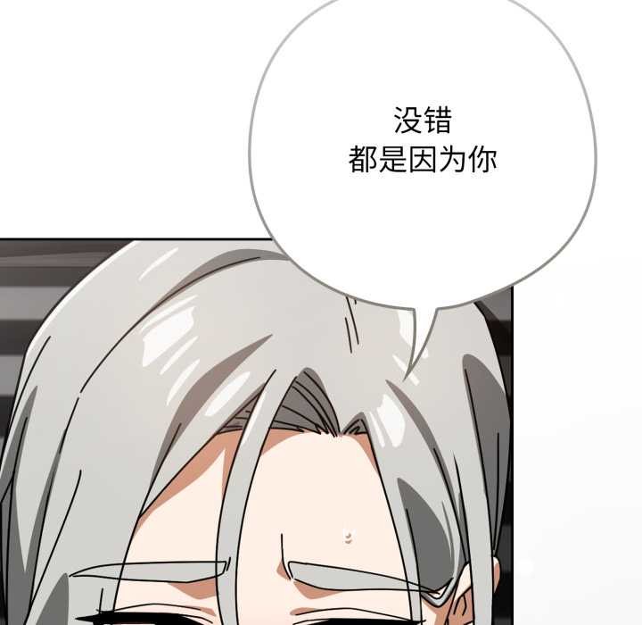 第二季 第19话