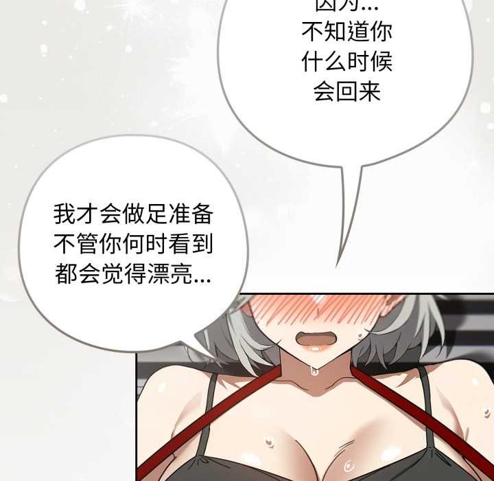 第二季 第19话