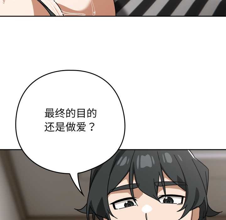 第二季 第19话
