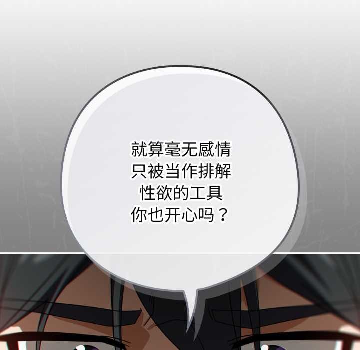 第二季 第19话