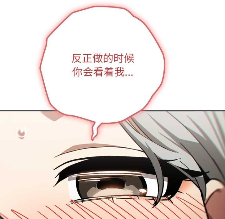 第二季 第19话