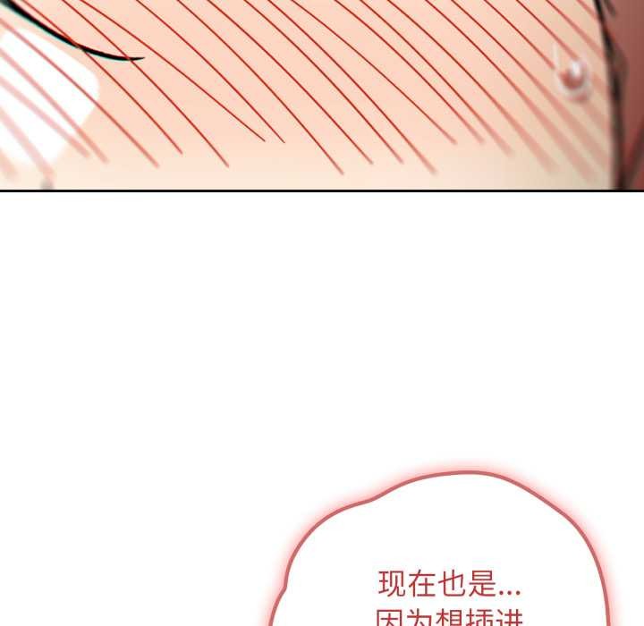 第二季 第19话