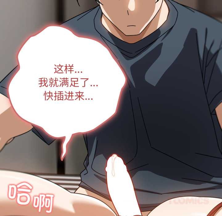 第二季 第19话
