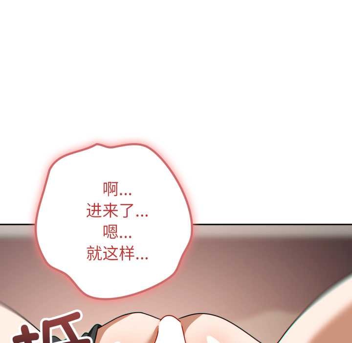 第二季 第19话