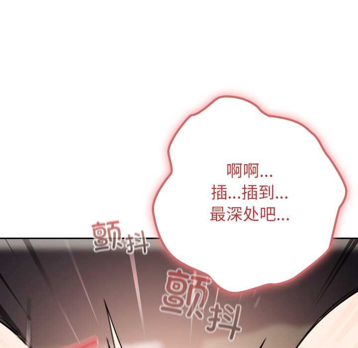 第二季 第19话