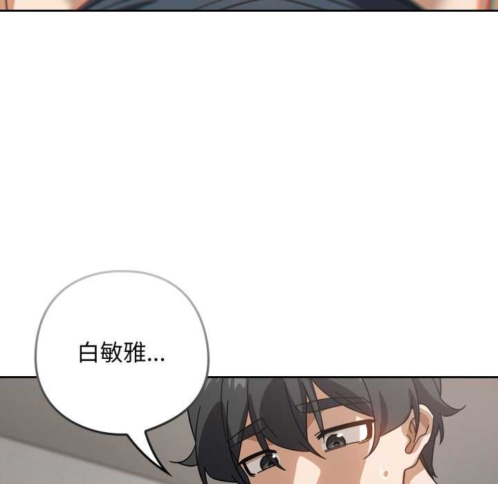 第二季 第19话