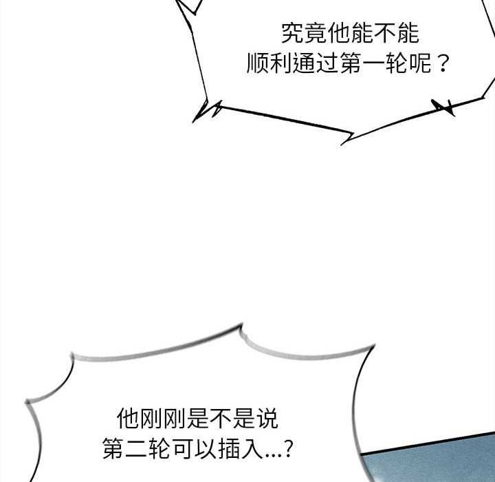 第99话