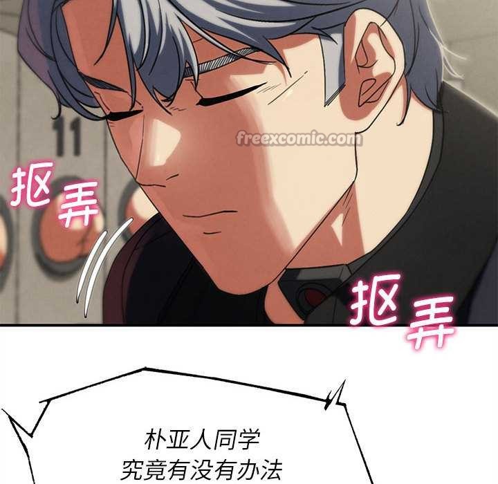 第99话