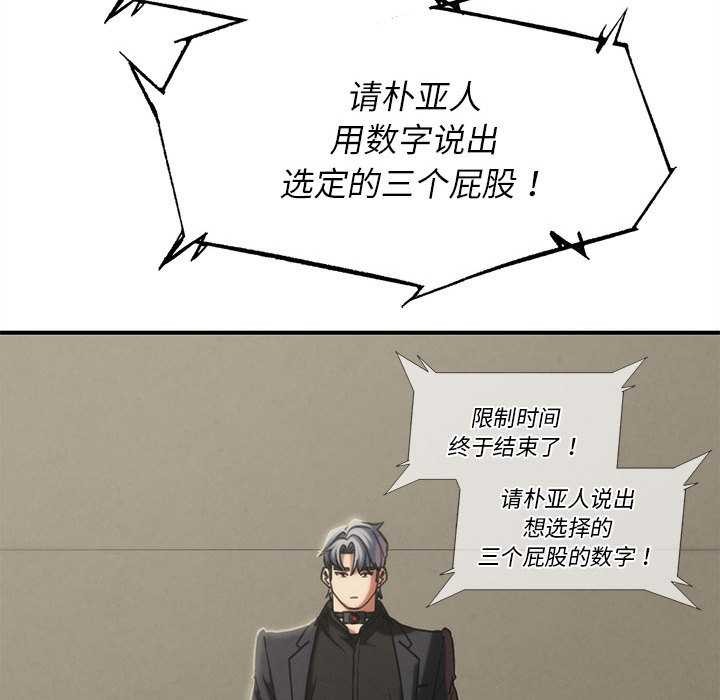 第99话