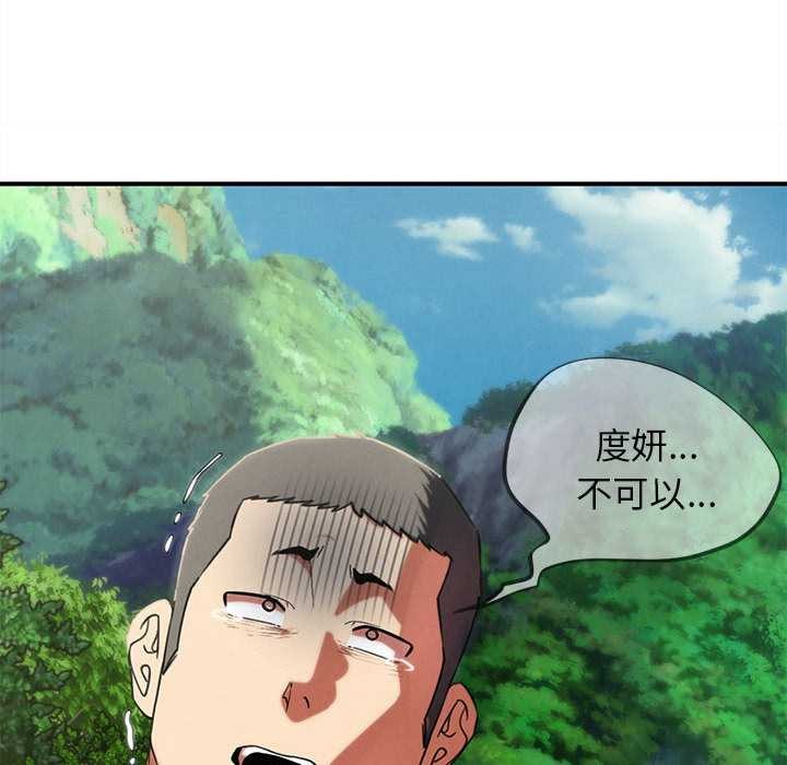 第99话
