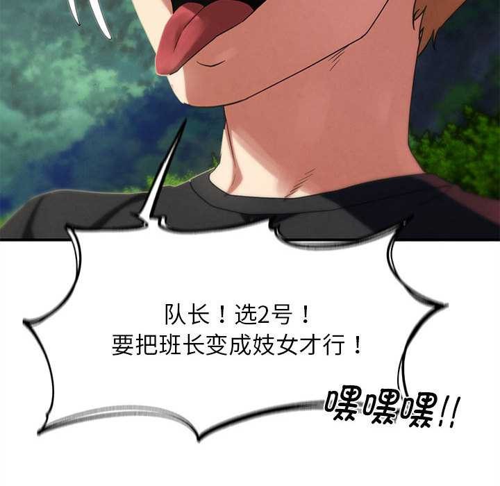 第99话