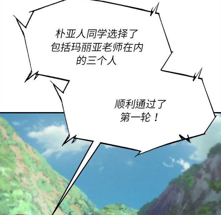 第99话