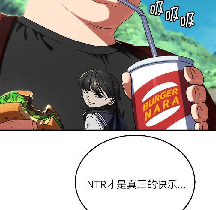 第99话