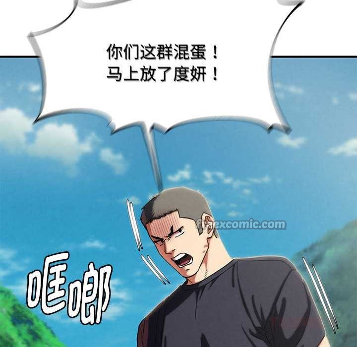 第99话