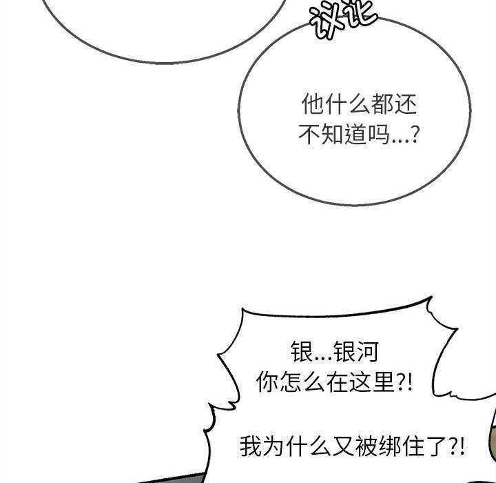 第99话