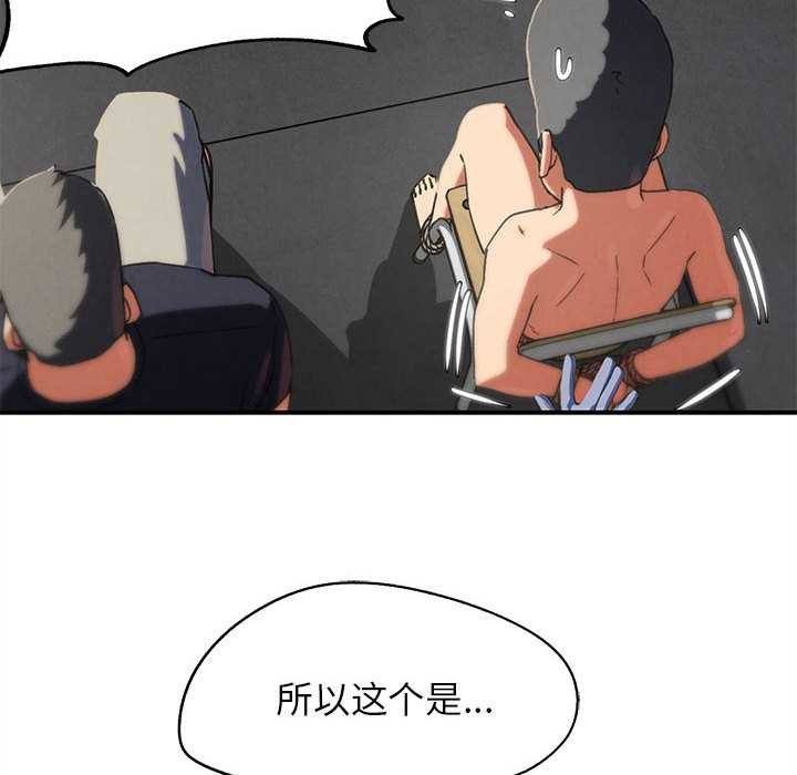 第99话