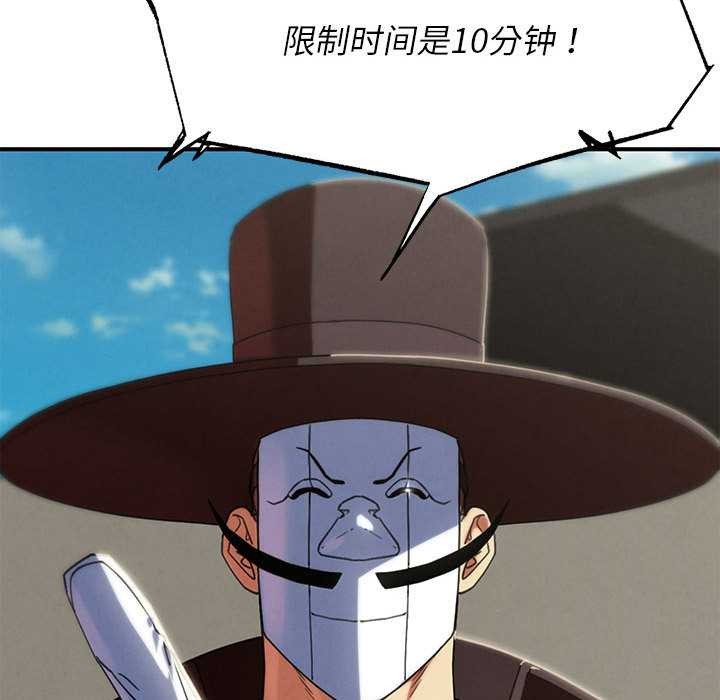 第99话