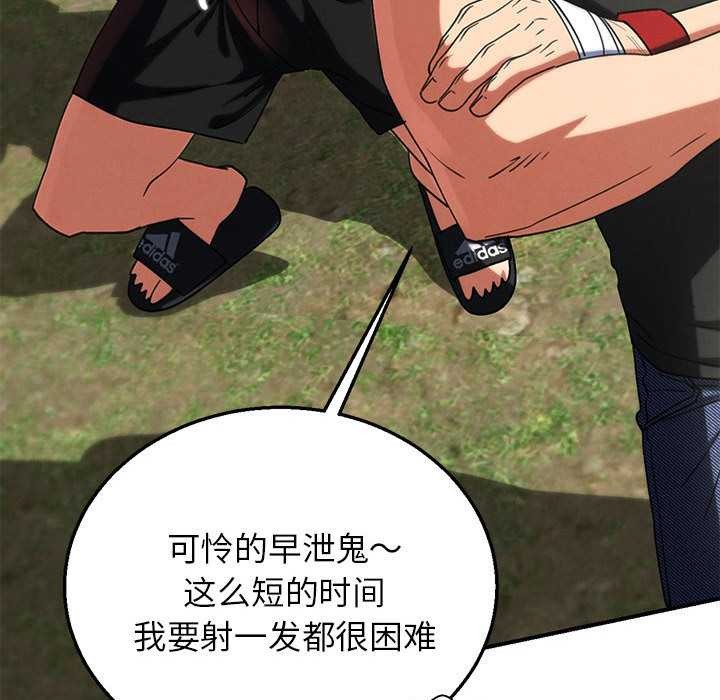 第99话