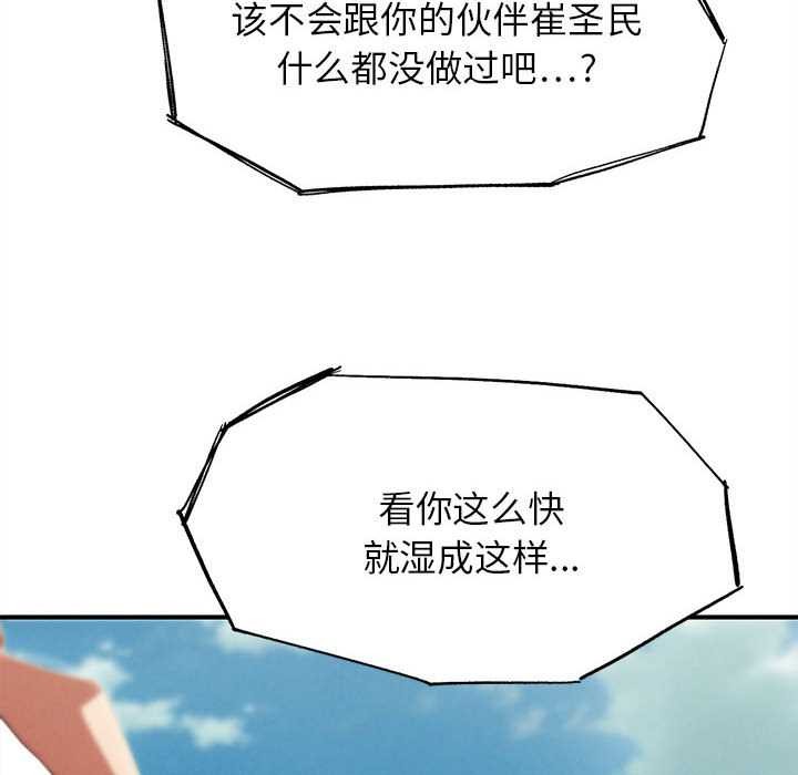 第99话