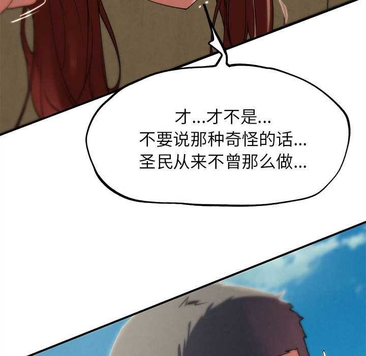 第99话