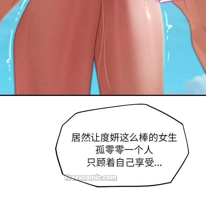 第99话