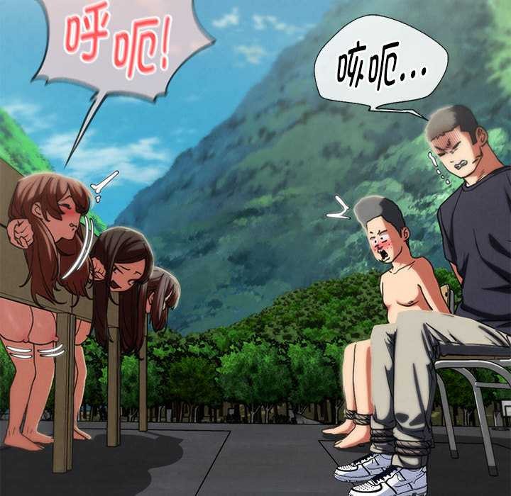 第99话