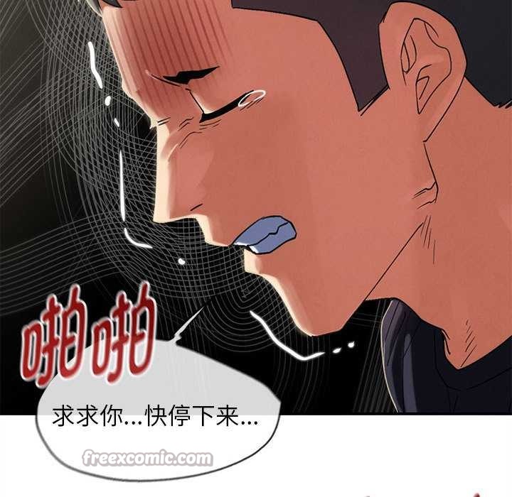 第99话
