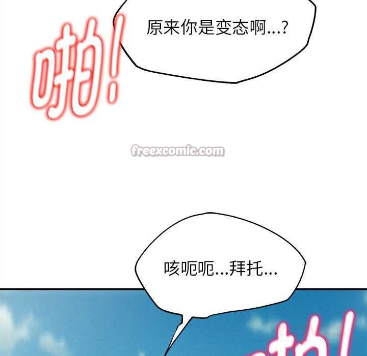 第99话
