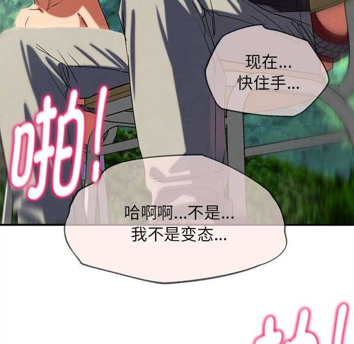 第99话
