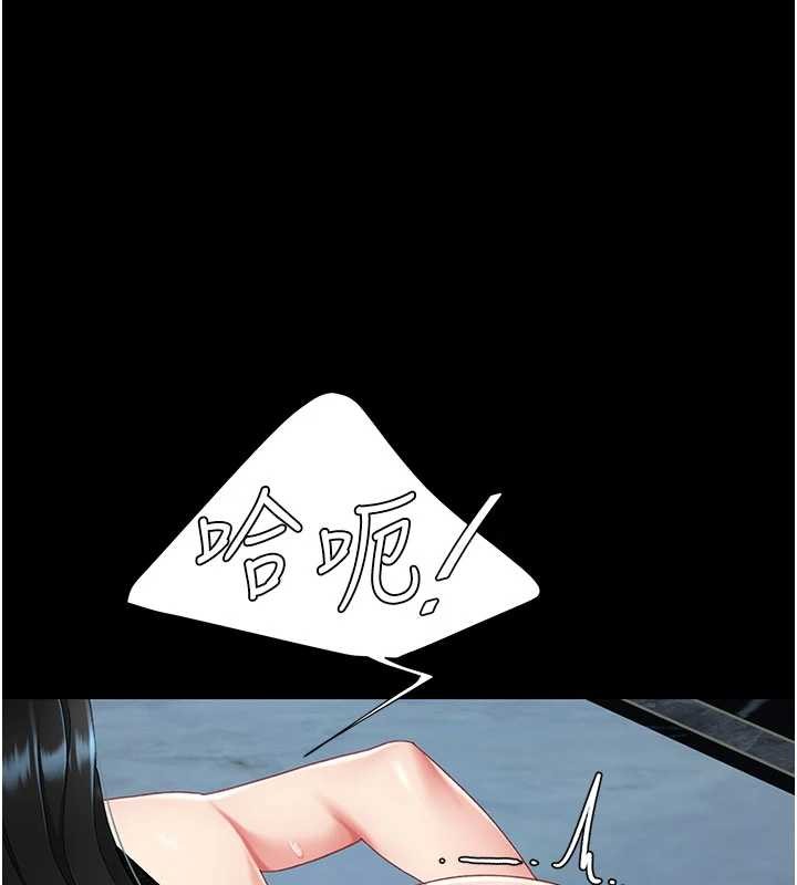 第134话-签署终生契约