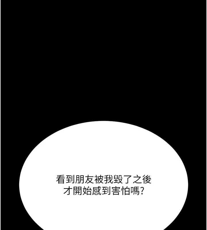 第134话-签署终生契约