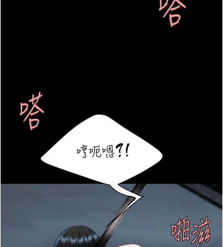 第134话-签署终生契约