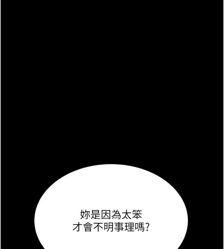 第134话-签署终生契约