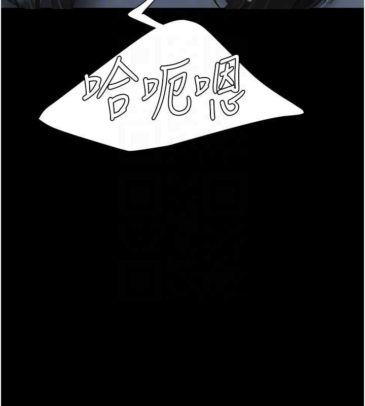第134话-签署终生契约