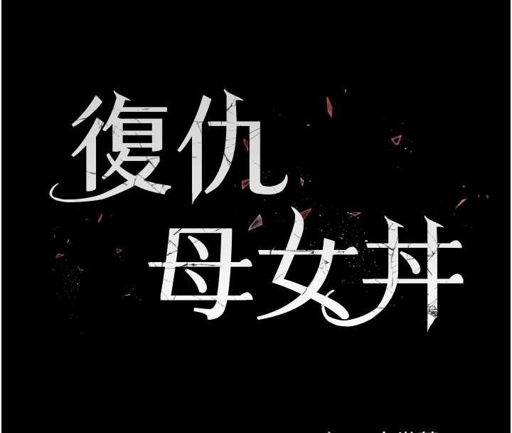第134话-签署终生契约