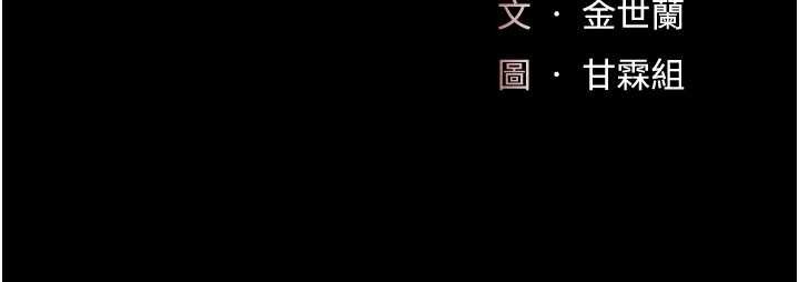 第134话-签署终生契约