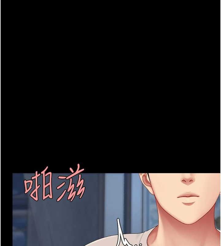 第134话-签署终生契约